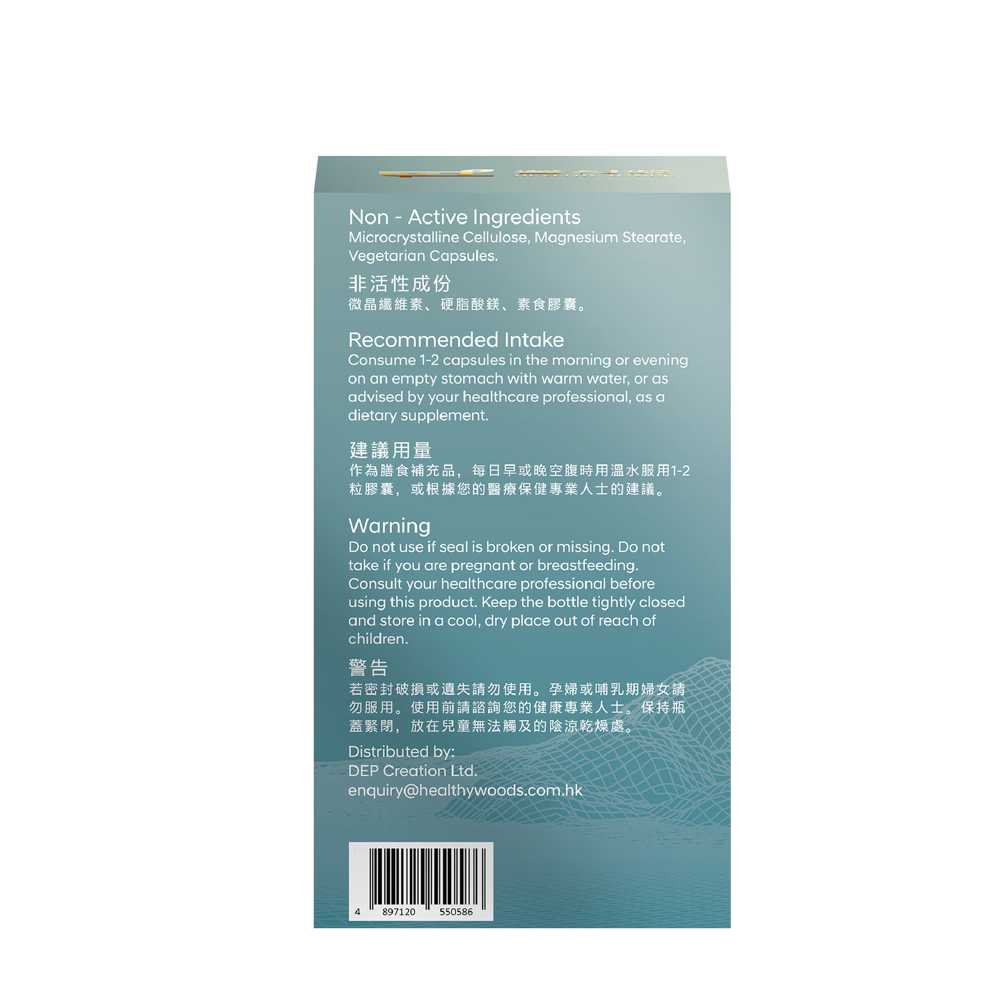 康之森 NMN 18000+