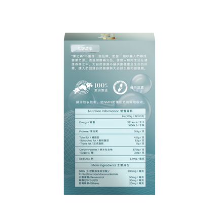 康之森 NMN 18000+