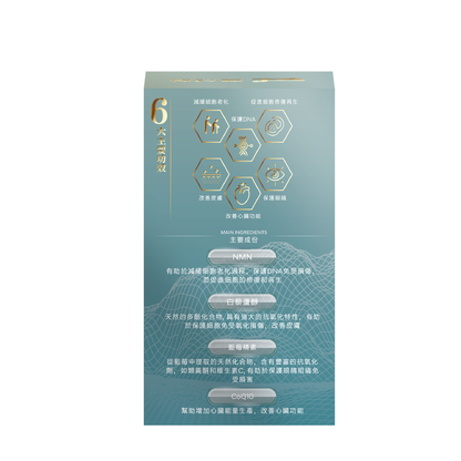 康之森 NMN 18000+