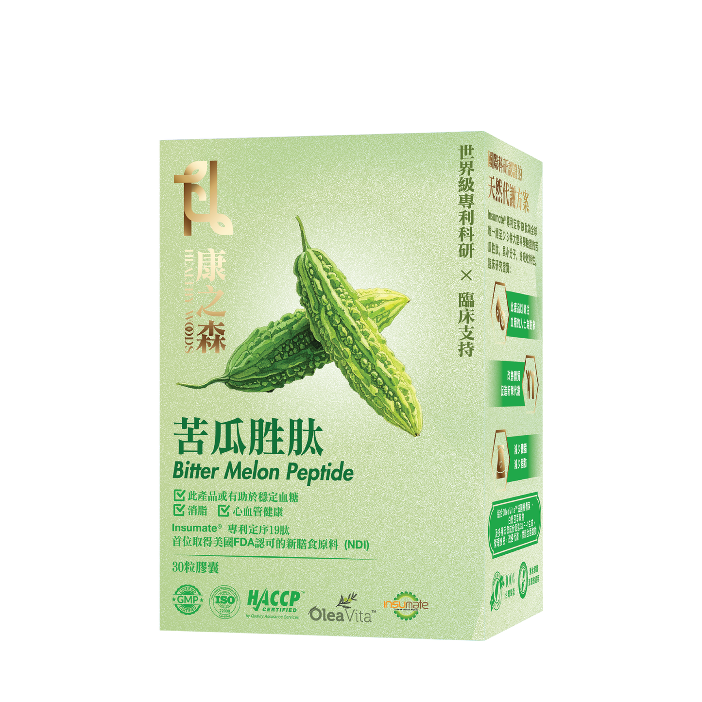 康之森 苦瓜胜肽